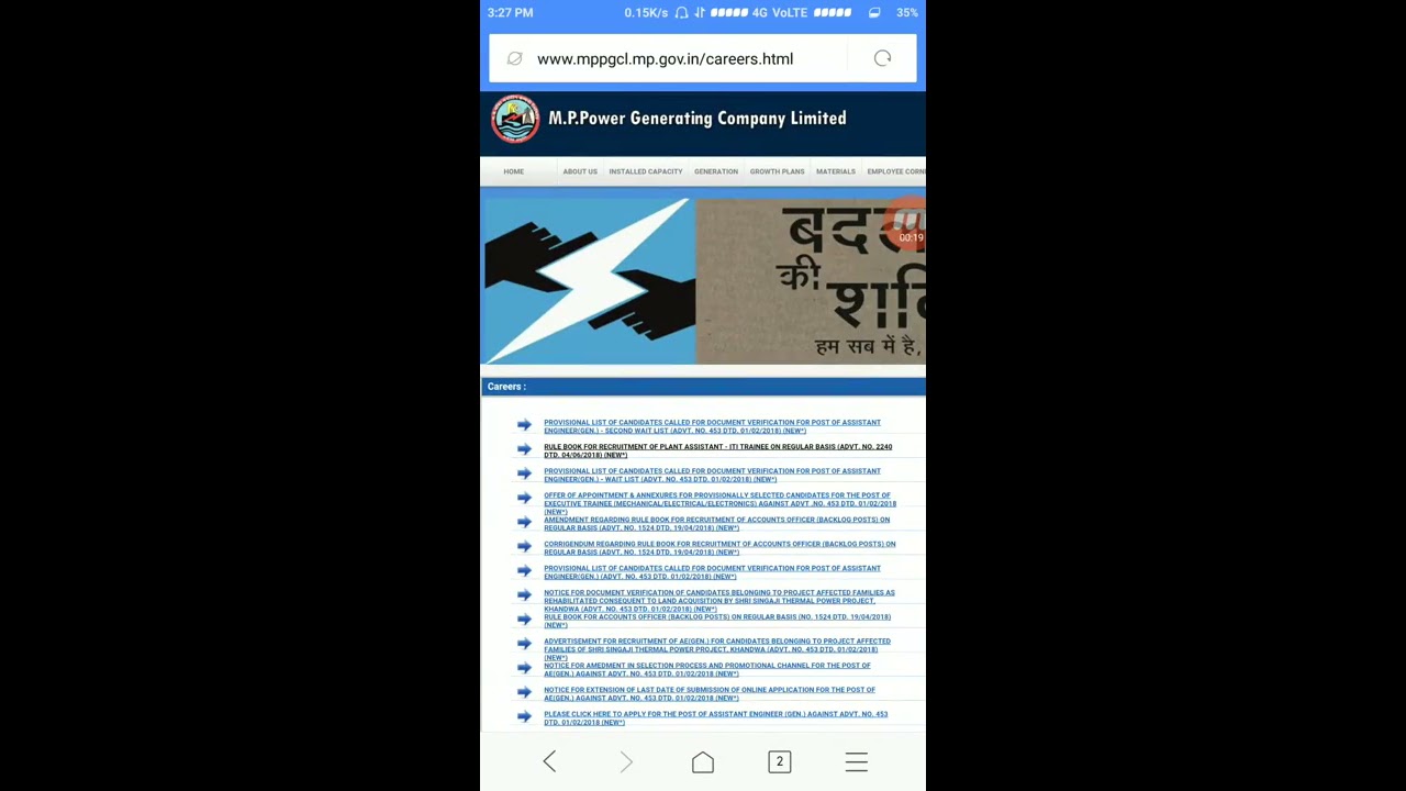 MPPCL REQUIREMENT for ITI CANDIDATES