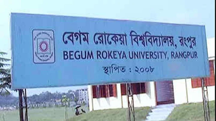 BEGUM ROKEYA UNIVERSITY RANGPUR  The bouty of Begum Rokeya University.