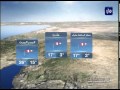 النشرة الجوية الأردنية من رؤيا