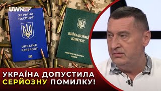 Чому більшість українських чоловіків не хочуть йти на фронт? Михайло Непран на UWN