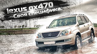 Lexus GX470 | Улучшенный Прадо с легендой под капотом? Тех.обзор.