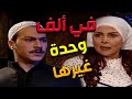 باب الحارة  ـ  معتز مفكر بأنو أهل خيرية رح يستنو وما رح يزوجو خيرية لغيرو
