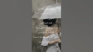 بنت ابويه رغد تحبكم Blackpink شلتنا Kpop اهميه 