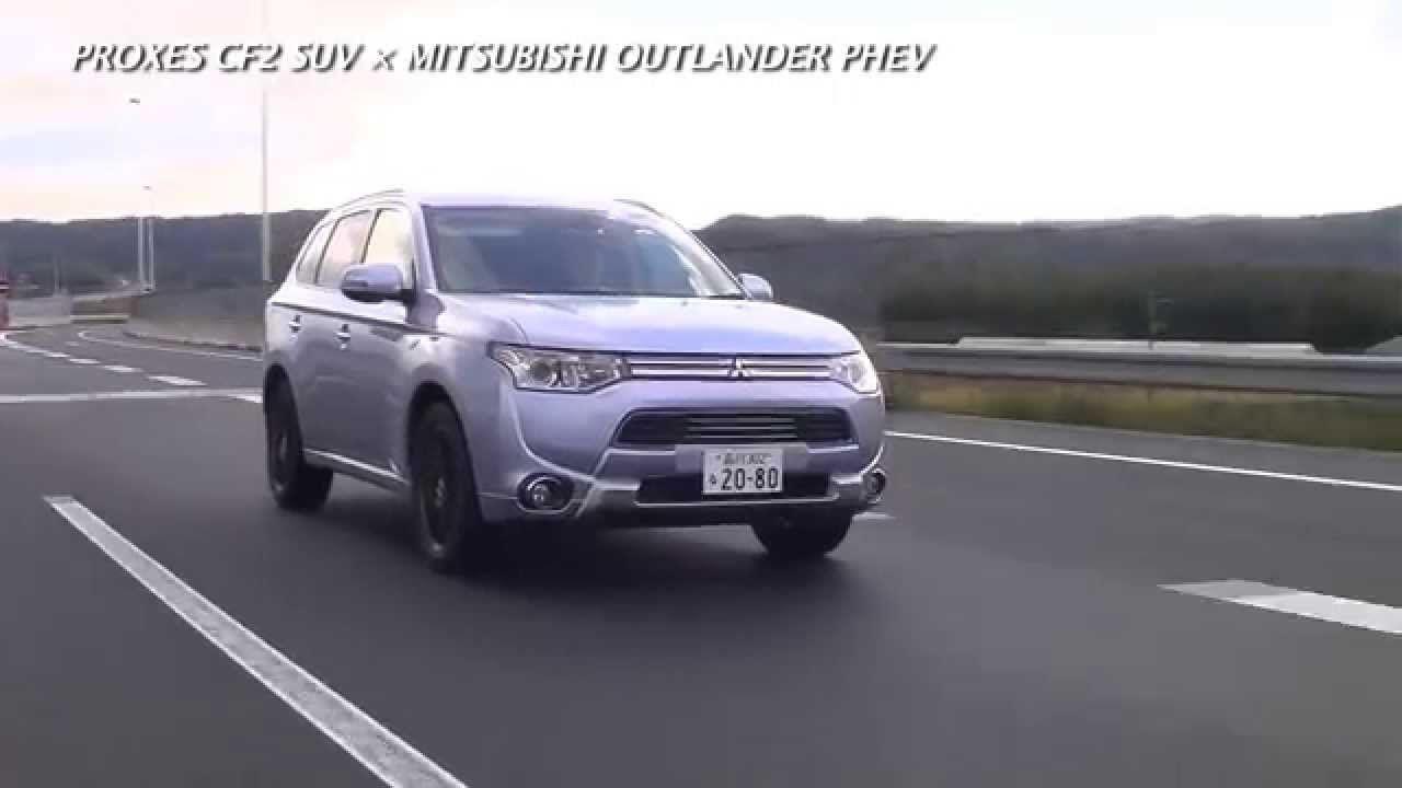TOYO TIRES : PROXES CF2 SUV × MITSUBISHI OUTLANDER PHEV