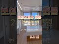 미남역 보성오페라 신축 오피스텔 원룸 부산 동래구 온천동 투룸