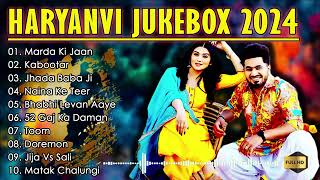 Surinder Romio All New Songs 2024 | New Haryanvi Songs Jukebox 2023 | Surinder Romio Hit Songs 2024