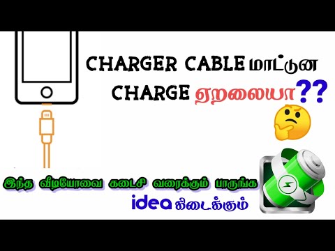 Mobile charging problem in tamil