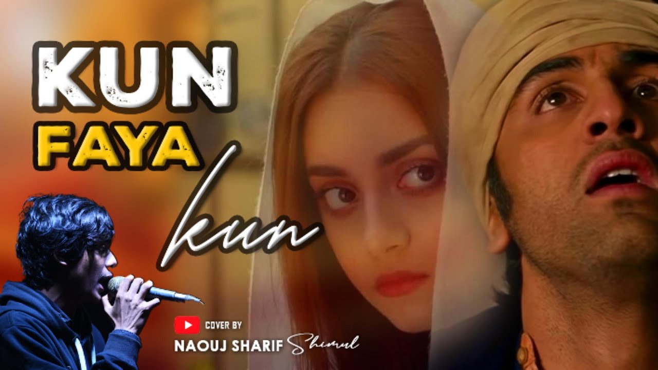 Kun Faya Kun || A.R. Rahman, Javed Ali, Mohit Chauhan || Cover By Naouj Sharif