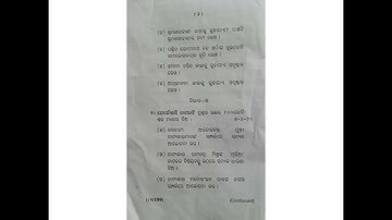 MAOD - 08 || OSOU || ODISHA STATE OPEN UNIVERSITY || SECOND SEMESTER || JUNE - 2022 || MA IN ODIA ||