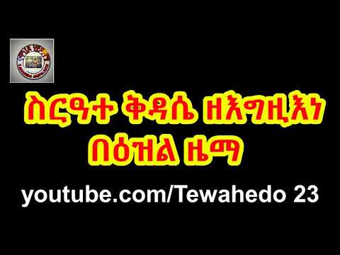 ቪዲዮ: የስርዓት መዝገብ እንዴት እንደሚመለስ