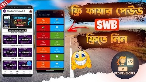 #freefire​Free Khelo Bangladesh Swb File 2025 🤗 | Tournament App Free Swb Project 2025