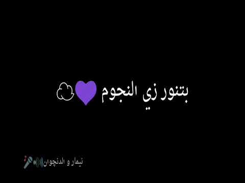 حالات واتس طير زي السحاب 2019