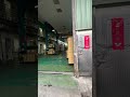G153樹林乙工地方正