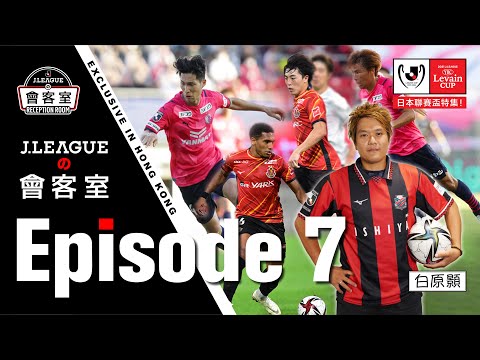 J.LEAGUE-Reception-Room-