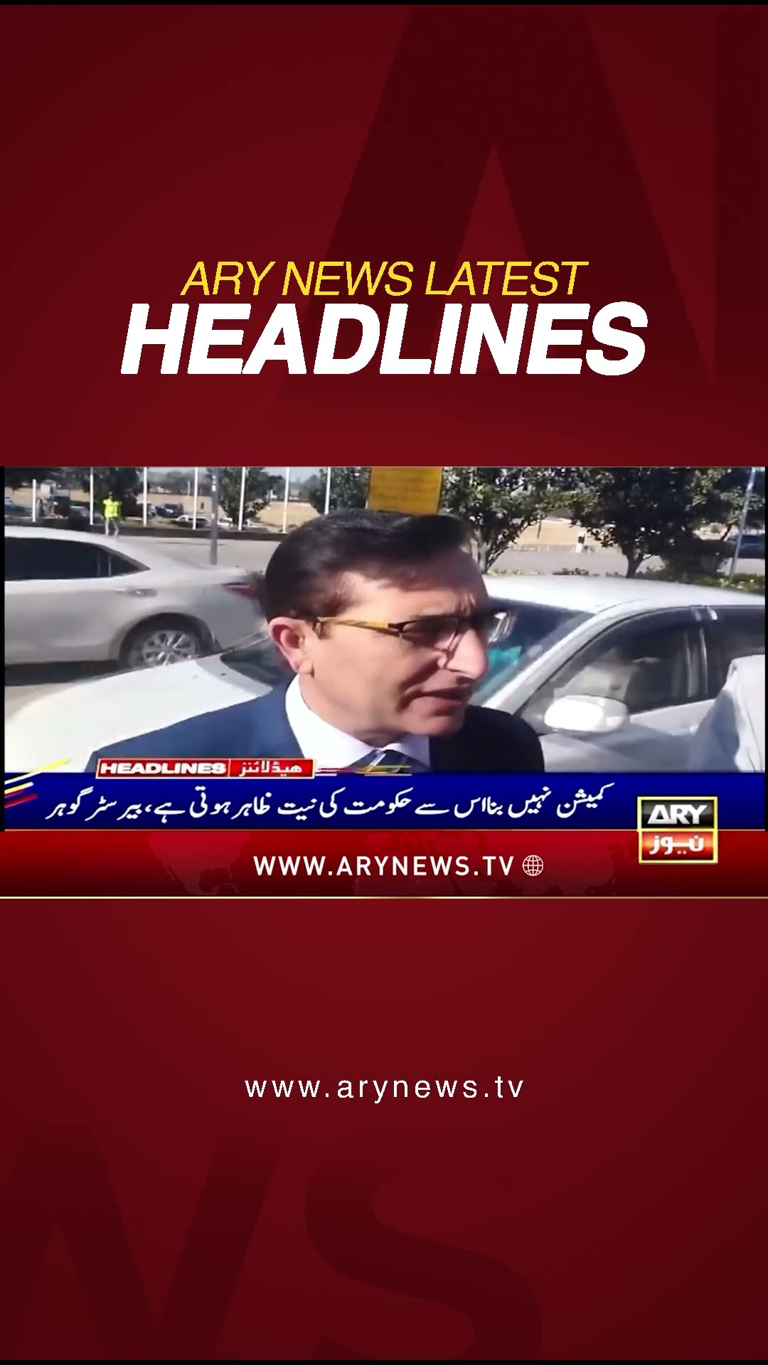 #2pmheadlines #irfansiddiqui #barristergohar #negotiations #pti #govt #shorts #ytshorts #arynews