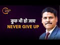 JOURNEY in the ARMY | story of soldier | Col. SHYAM
