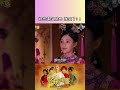 用一生，還一場債 🕯️ 憐兒「入宮選秀」背後的極限拉扯：這份愛，代價太沉重 💔 #宮鎖珠簾 #緯來育樂台