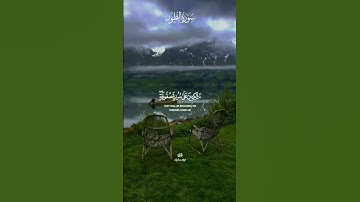 سورة الطور & القارئ ابراهيم شرف