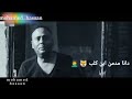 فيلم المقام الفنان محمود عبدالغني تسمعني انا يا رب