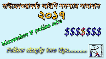 MicroWarkers IP Problem Solution 2018