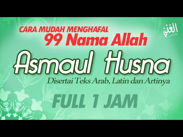 Asmaul Husna 99 Nama Allah Merdu - اسماء الحسنى || Cara Mudah Menghafal Asmaul Husna Dengan Artinya class=