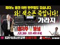 🎷김기주와 색소폰  / 가라지 / 멜로디스타반주기
