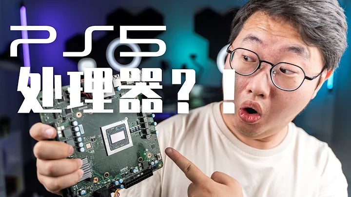 Unveiling '华强北PS5' PC: What's Inside?