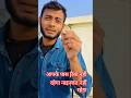 यह दुनिया है जब यह होठों से नहीं या नोटों से बात होती हैशॉर्ट वीडियो#trending #hindiganabhojpurigan💸