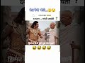 #दशहरा +गांधी जयंती fumm Comedy🤔🤔😅😜🤪