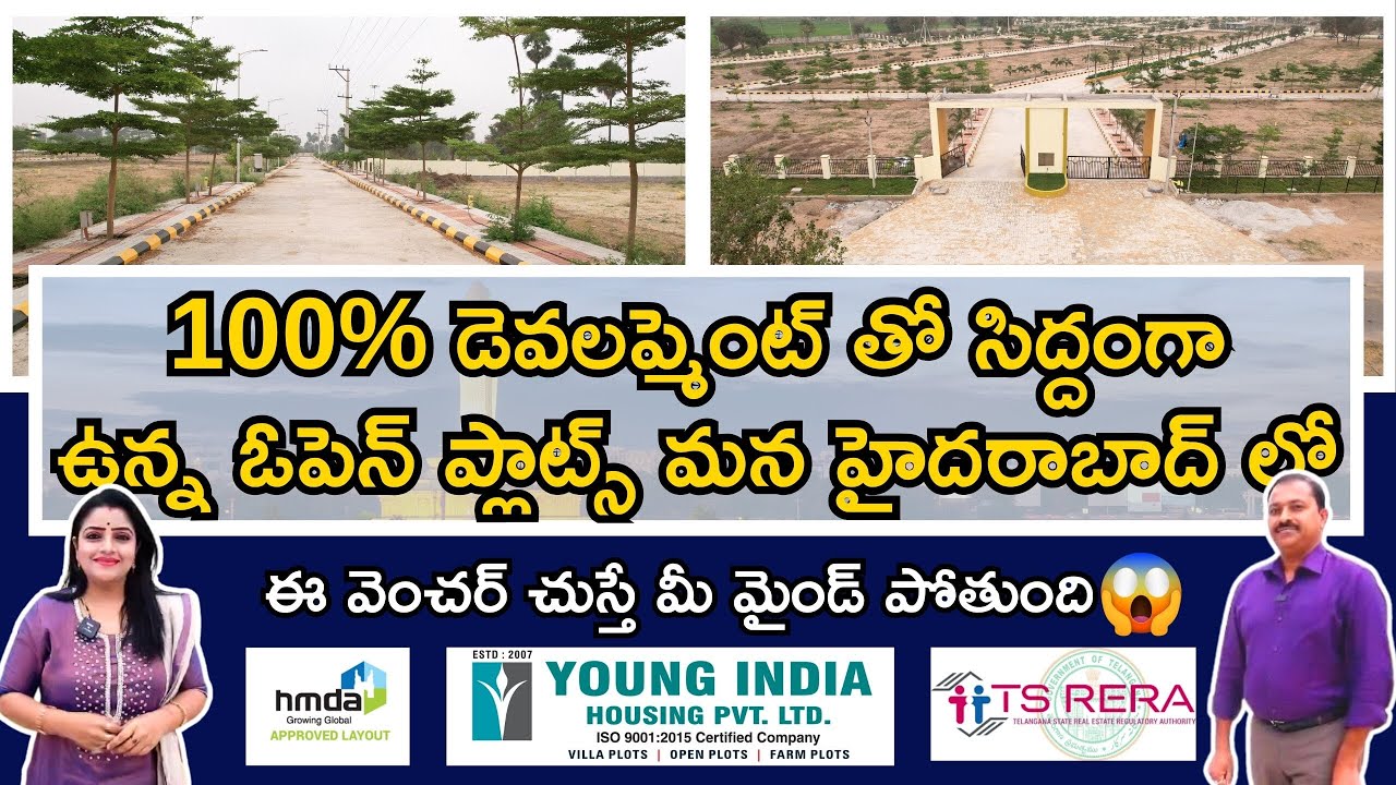 fully-developed-venture-in-hyderabad-hmda-rera-approved-villa-plots