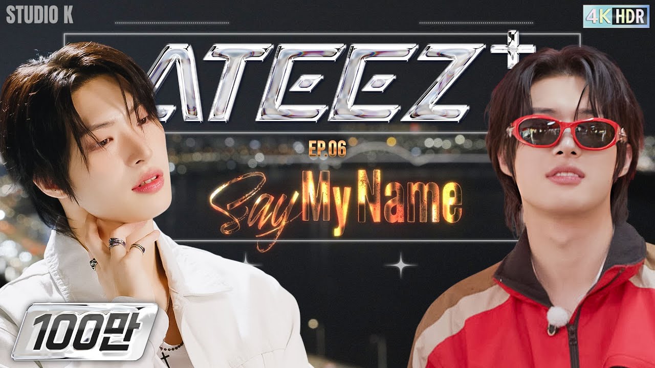 [SUB] 비로소 정해진 하나의 My Way | ATEEZ+ EP.06 : Say My Name [4K HDR]