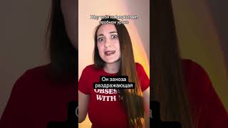 Записывайся на besplatniy пробный урок в тг VereshchaginaChris✅ #реки #english #teacher #английский