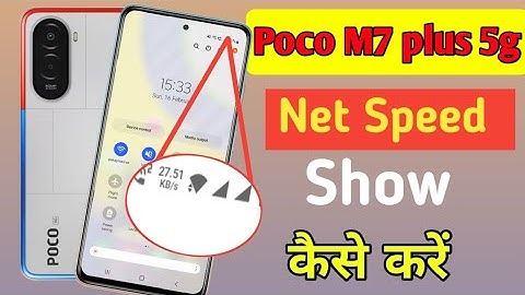 Poco M7 Plus 5G net speed show/Poco M7 Plus 5G me net speed kaise dekhe/network setting
