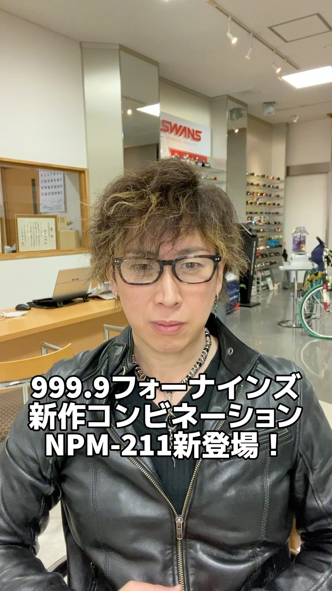 Introducing the new combination frame NPM-211 from 999.9 Four