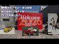静岡ホビーショー2026行ってきた♪各メーカーさんの新商品からモデラー合同展示会の力作まで色々紹介！