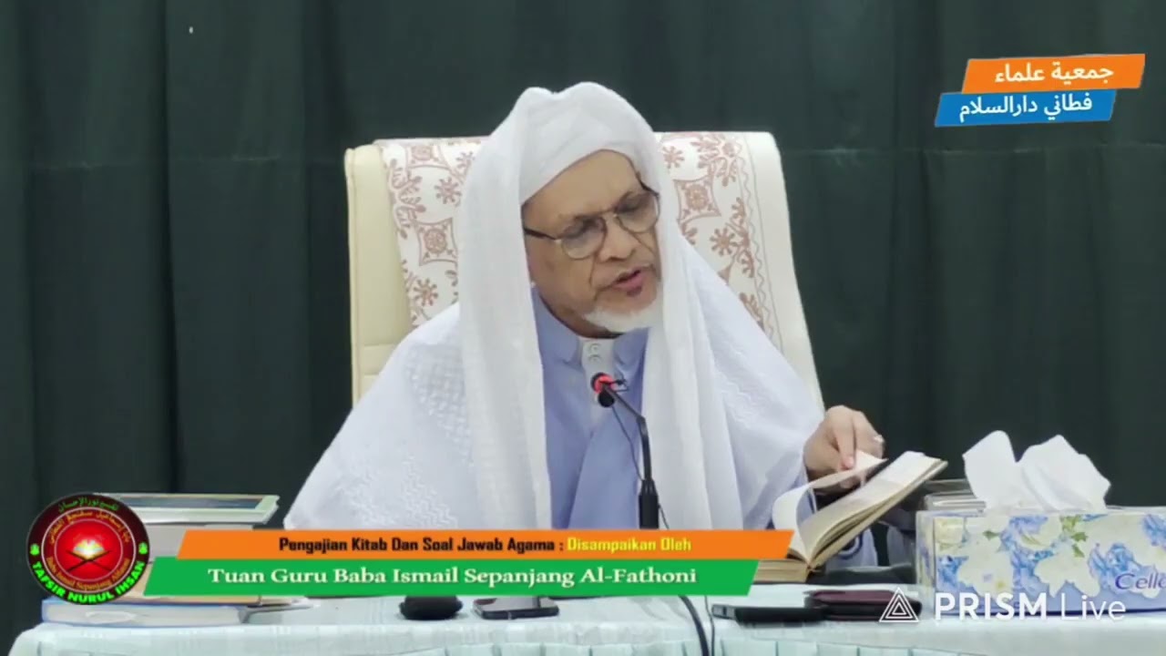 Baba Ismail Sepanjang - Tafsir Nurul Ihsan Surah Yunus Ayat (90-91)