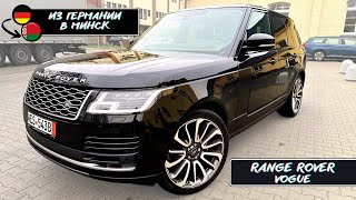 Range Rover Vogue для Вас! Шоппинг в Варшаве