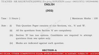 Nios English Question Paper October 2016 | Nios English Class 12 Question Paper | English 302 Paper