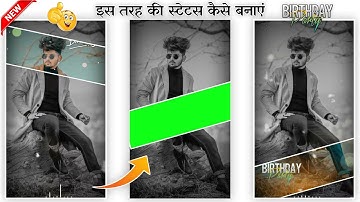 Kinemaster Birthday Video Editing | Birthday Template | WhatsApp Status Video | Happy Birthday Green