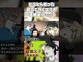 とことん狂った奴らで行くコラボ「暗闇裏」Part6【クトゥルフ神話TRPG】