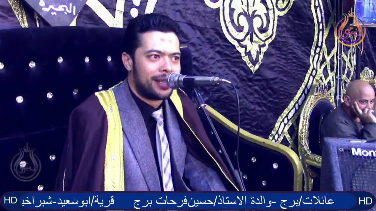 سورة الزمر والختام والدعاء الشيخ محمد عبدالشفيع يعقوب عزاء عائلات برج قرية ابوسعيد شبراخيت بحيرة