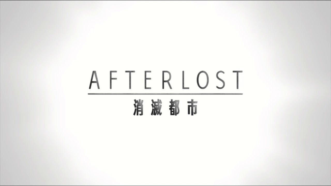 消滅都市afterlost Bgm You Me Youtube