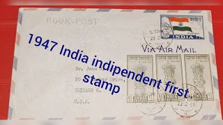 independence India first stamps 😄