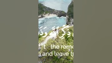 تلاوه خاشعه 💥😍😍💥.      #تلاوات #تلاوة_هادئة #video #videoshort #قرآن #تلاوة_هادئة #تلاوت_قرآن_کریم