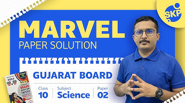Marvel Science Paper-2 Solution | GSEB | CLASS 10 | SCIENCE KI PAATHSHALA | BOARD EXAM 23-24