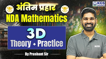 अंतिम प्रहार | NDA Mathematics | 3D Theory + Practice | By Prashant Sir