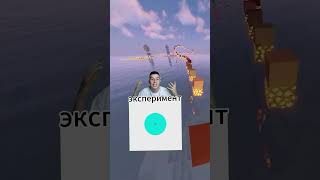 ТАКОГО ЦВЕТА НЕ СУЩЕСТВУЕТ! #challenge #hardcore #shorts #glent #владус