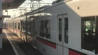 山陽3050系3064F普通姫路行き　中八木駅発車