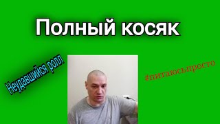 Офигительный ролл с овсянкой,творогом и жимолостью/Полный косяк/Импровизация #питаюсьпросто