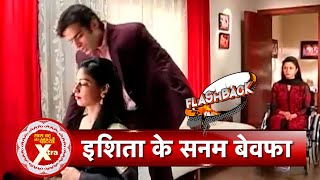 Yeh Hai Mohabbatein Flashback: Ishita Found Raman Cheat Her? | SBB Xtra